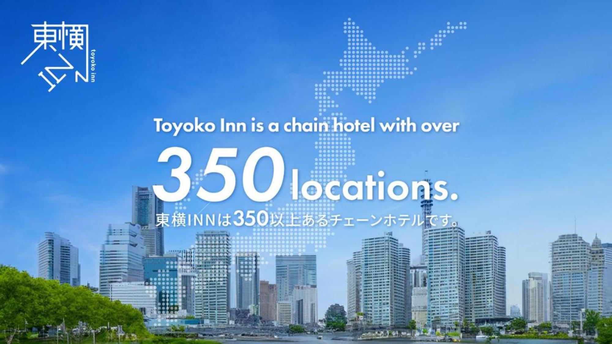 Toyoko Inn Osaka Tsuruhashi Ekimae Exteriér fotografie